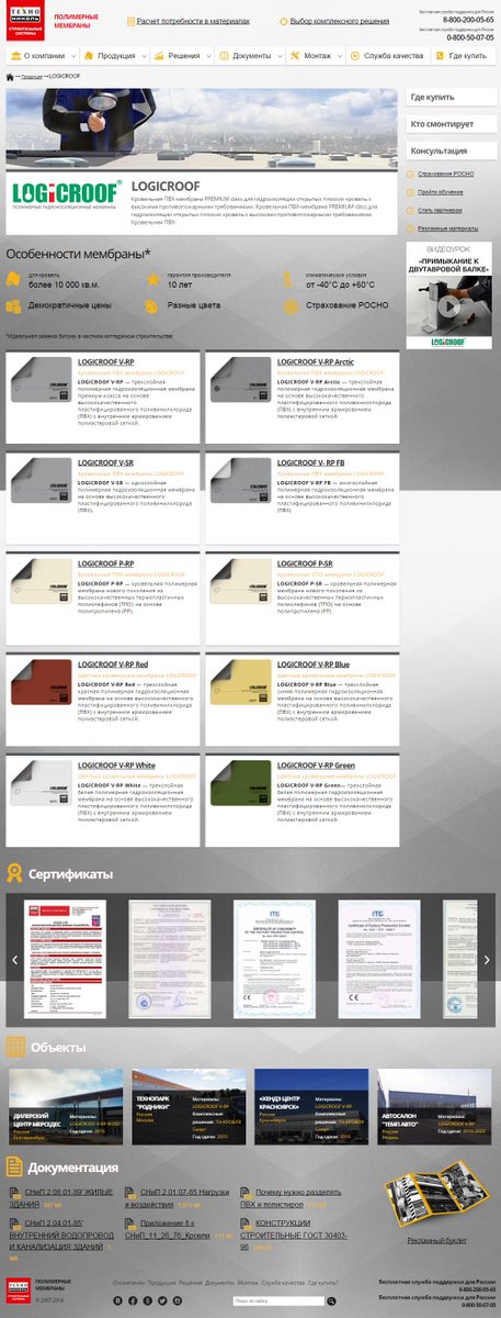 astdesign_ru's tweet photo. Новый сайт для корпорации ТехноНИКОЛЬ https://t.co/yyloc9CWiX #bitrix #технониколь #astdesign https://t.co/QhRFfDgMZS