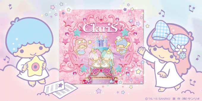 お友だちのClariSクララちゃんとカレンちゃんといっしょにつくったアニバーサリーソングのCDができあがったの☆ おとうさま星とおかあさま星にも、早く届けたいわ♪ https://t.co/29w7xwJPlR 