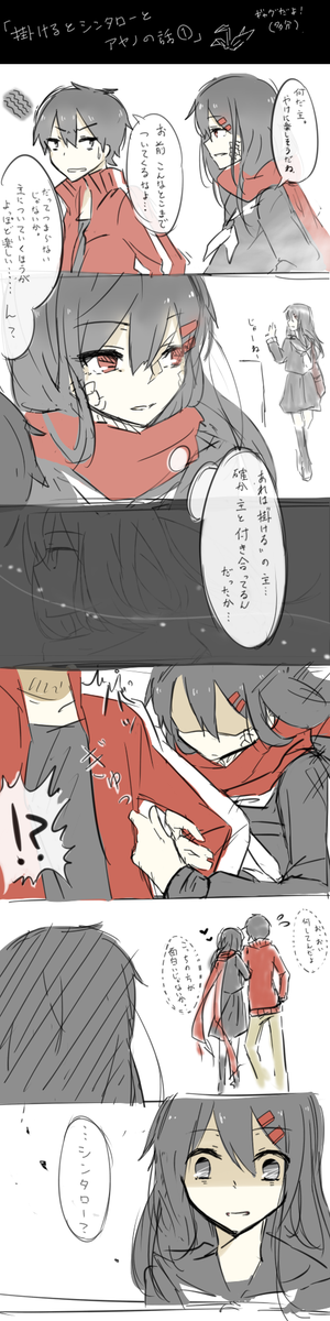 アヤノのtwitterイラスト検索結果