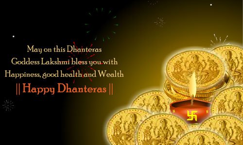 Happy Dhanteras Wishes and Greetings Cards