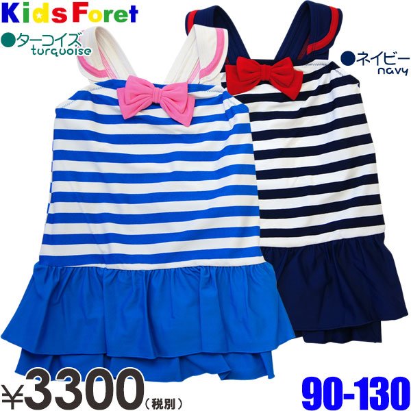 au_keep_x8db's tweet photo. Kids Foret(キッズフォーレ)セーラーワンピース水着【こどもふく/スイムウエア/女の子/水着/90-130】90cm95cm100cm110cm120cm130cm【SAL.
https://t.co/0iYmrv5Y8O https://t.co/DnmHvKLS1p