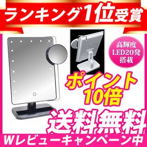 stk_img_047's tweet photo. 【 LEDブライトミラー 今ならすぐ使える★単三電池x4おまけ付き★】(10倍拡大鏡付 LEDミラー ) LEDライトでまるで女優気分!?明るい鏡 女優ミラー 化粧鏡 お姫様ミラー.
https://t.co/Ni6Tre4fzg https://t.co/lTKtSCn77J