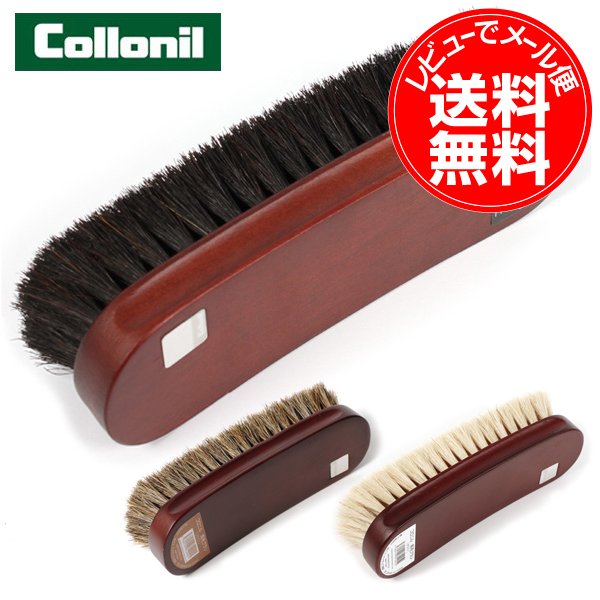dowytacyhoty's tweet photo. ★楽天ランキング1位受賞実績★スウェード、革製品のお手入れに最適! ブラシ 靴磨き ブラシ コロニル collonil 馬毛ブラシ 靴ブラシ シューブラシ 靴用ブラシ ツヤ出し シ.
https://t.co/odfDtRwsSE https://t.co/nxqCi51sr6