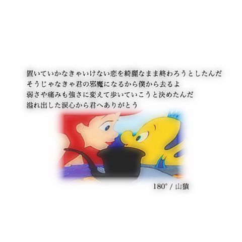 山猿ファン Cs Fi Twitter