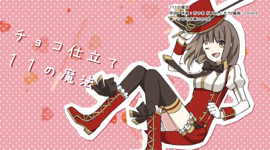 Animevoice Cd 双子の魔法使いリコとグリ おかしな呪文 予約開始 T Co Ogtercuu59 1月29日発売 お菓子の国 グリコランド の見習い魔法使いであるリコとグリがcdデビュー Cv 水瀬いのり 島﨑信長 T Co Rdodzighn7