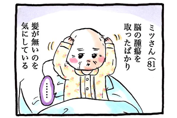 更新されました。可愛いおじいちゃんおばあちゃんの話を看護師さんから聞くの好きです。 →素直|マンガ・じたばたナース【40】|看護roo![カンゴルー] https://t.co/Pge4IdRiWn 
