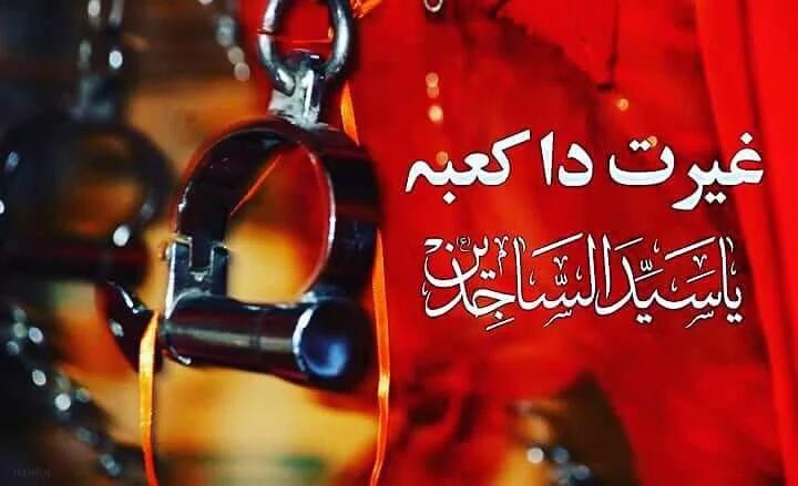 Husainisoldier5's tweet photo. کربل سے کوفہ آیا ، کوفہ سے شام آیا 
وہ راہوں کا مُسافرؑ ، عزادارؑ چل بسا — https://t.co/WM7ajQr5IL