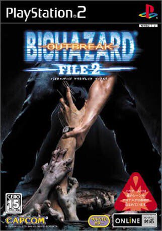 リロ氏 レシピ本3月8日発売 バイオハザードアウトブレイク2のパッケージすこ 襲われてる仲間を助けようと腕を掴んでるけど 襲われてる人は諦めて拳銃を差し出してる ゾンビパニックらしい 良いシチュだと思う T Co 8l2klhmuau