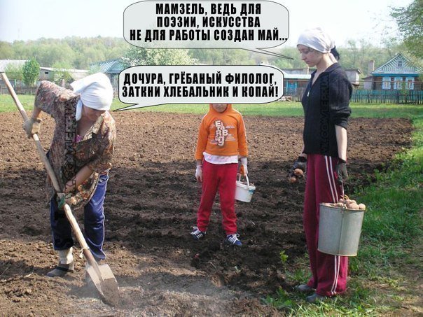 МХК негодует
