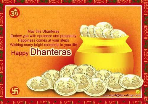 Happy Dhanteras Wishes and Greetings Cards