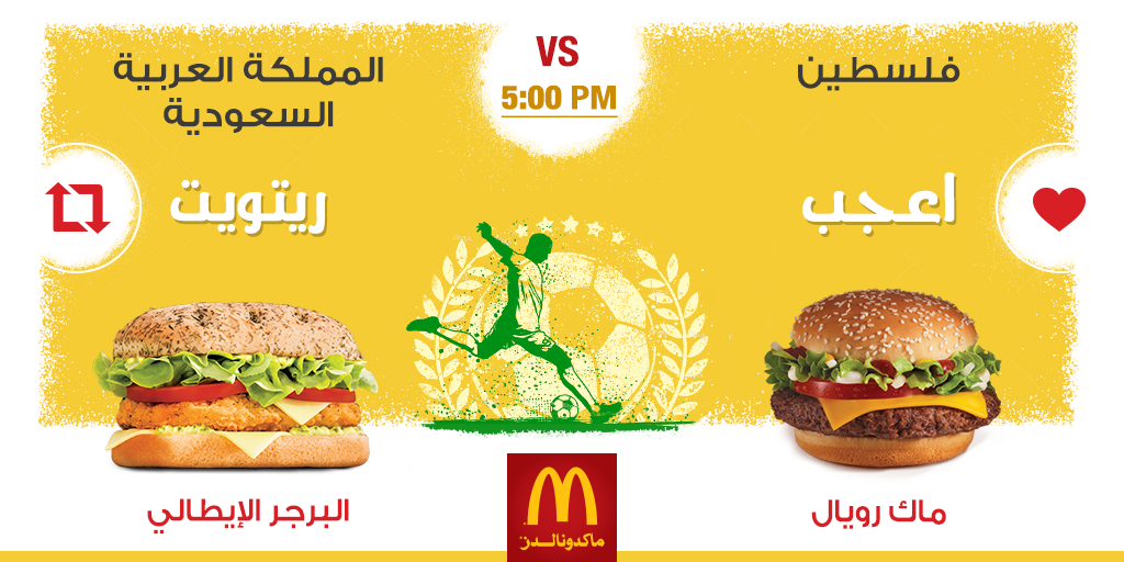 McDonaldsKSA's tweet photo. مع مين بتتابع مباراة اليوم؟ #ماكدونالدز #السعودية_فلسطين #المنتخب_اليوم #أنا_أحبه https://t.co/dZRGbp0BdA