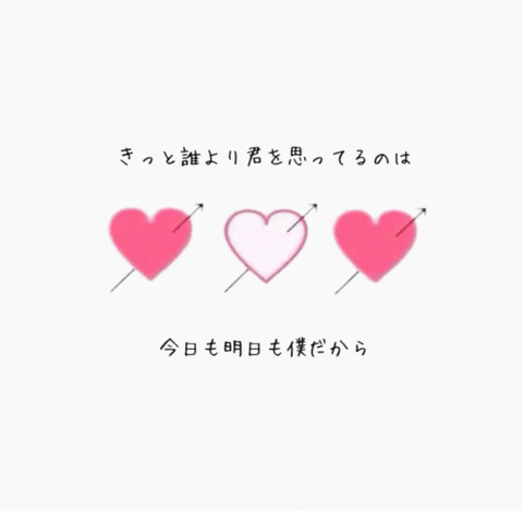 Back Number 歌詞画bot Bot Bknb Twitter