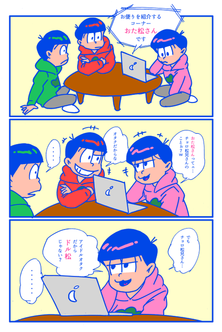 シェーwaveのtwitterイラスト検索結果 古い順