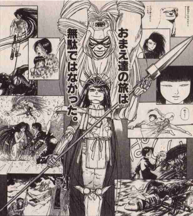 Ysd Umezu Bot お前たちの旅は無駄ではなかった 迫真 でも女性キャラが数段可愛くなってるのだけは評価できる T Co Lkcocsmqor