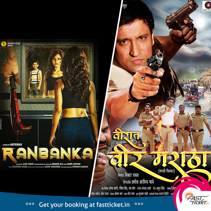 Fastticket_in's tweet photo. Go out and watch #Ranbanka and #VeeratVeerMaratha.
book tickets on https://t.co/vnqGX8smel
#fastticket https://t.co/aTDx1EwE0L