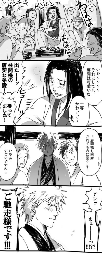 可愛いあなた 