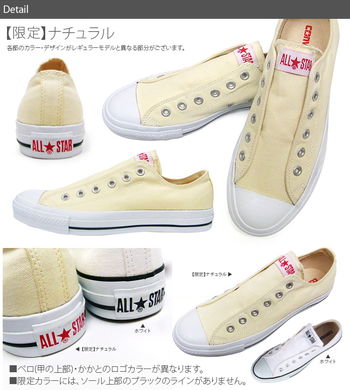 kusuhapanoke's tweet photo. コンバース スリッポン ナチュラル スリップIII オールスター ローカット CONVERSE ALL STAR SLIP III OX｜レディース スニーカー ホワイト 紐なし .
https://t.co/tBsyNpJnlv https://t.co/RGStvMcgRp