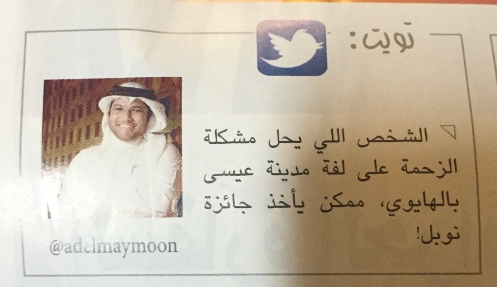 دلال البحرين tweet media