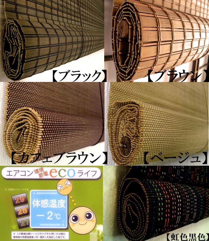 suteki_desi_734's tweet photo. 「幅89〜120cm×高さ141〜180cm」【オーダー受注品/納期約2週間】送料無料◆竹製スクリーン・簾◆バンブー竹ロールアップすだれ■ロールカーテン ホテル・料亭・旅館・居酒屋.
https://t.co/YViplh8DpT https://t.co/NkQeQ0pxgX