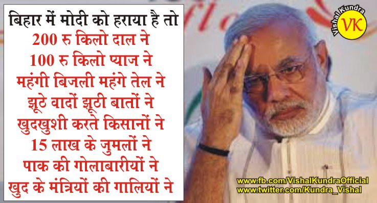 Kundra_Vishal's tweet photo. देखिए असलियत मे कौन @narendramodi को हराकर किया #SwacchBihar
@ajaymaken @digvijaya_28 @alankarsawai @laluprasadrjd https://t.co/QtUg3Ssbin