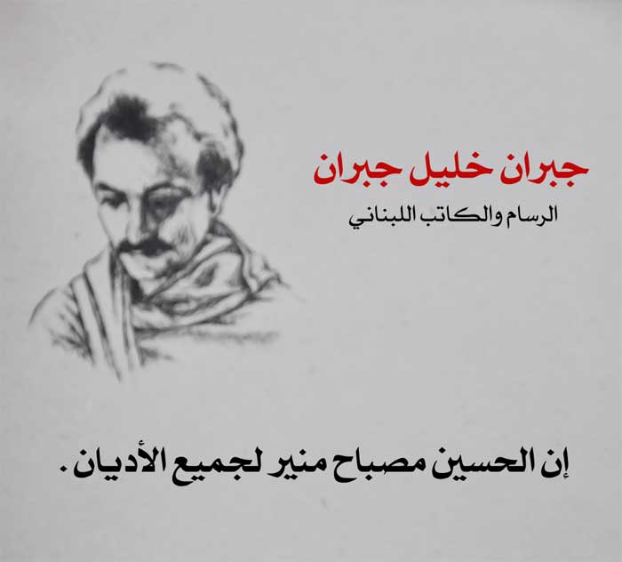 #قالوا_في_الحسين
<a href="/r_shiaa1/">رتويت شيعة 1</a>
<a href="/r_shiaa2/">رتويت شيعة 2</a>
@ReTweeT2_Q8
<a href="/etrah5/">رتويت شيعة أهل البيت</a>