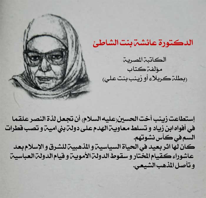 #قالوا_في_الحسين
<a href="/r_shiaa1/">رتويت شيعة 1</a>
<a href="/r_shiaa2/">رتويت شيعة 2</a>
@ReTweeT2_Q8
<a href="/etrah5/">رتويت شيعة أهل البيت</a>