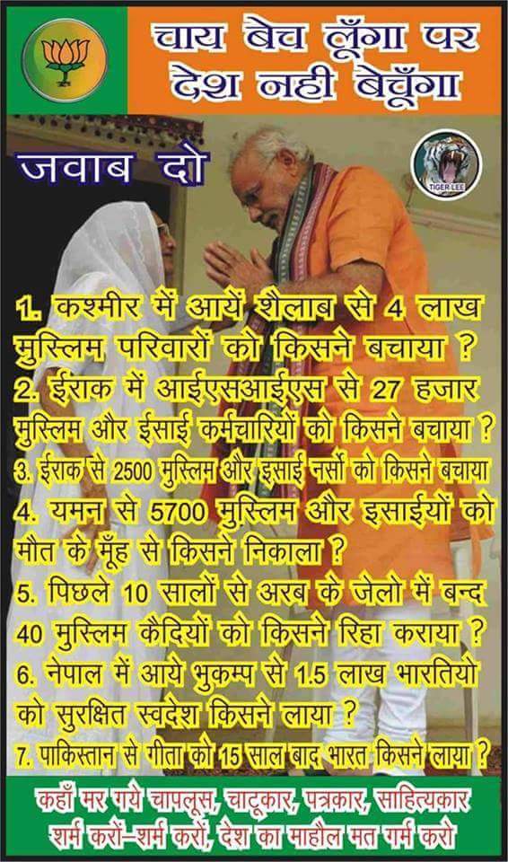 योगी आदित्यनाथ  (@ravipra34544747) on Twitter photo 