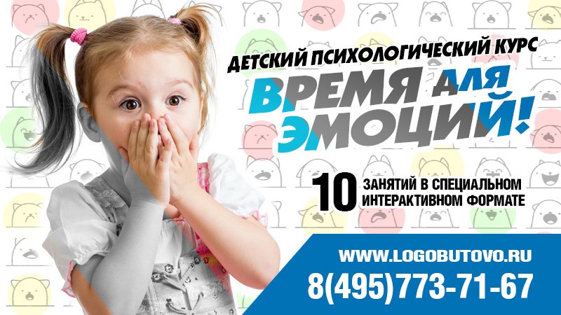 Логопед в Бутово (@Logobutovo) | Twitter