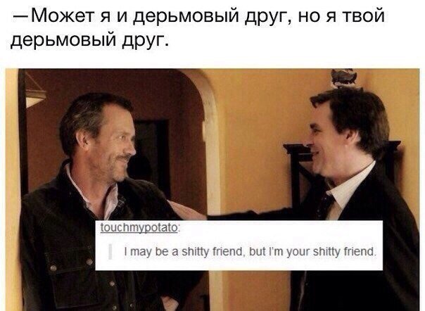 @dimaperminovrrr,<a href="/Prost_Zloe_Aloe/">Злоэ Алоэ</a>,<a href="/luxtuendae/">морское дно</a>,<a href="/fredgerous/">шелдисõн</a>,<a href="/Zumzizerro/">Эбергардт</a>,<a href="/ZhenyaRasskazov/">Евгений Рассказов</a>, тот твит о вас, и не только.