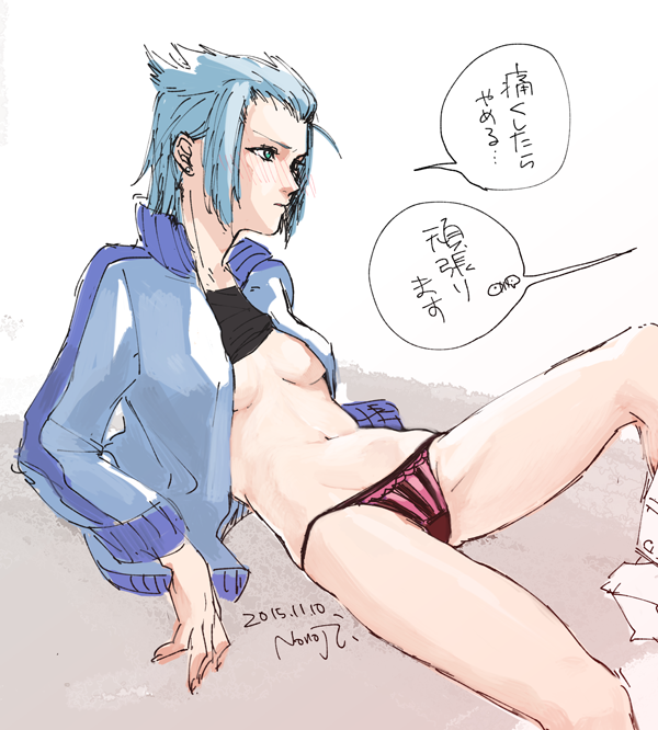 にょたいざパンツ 