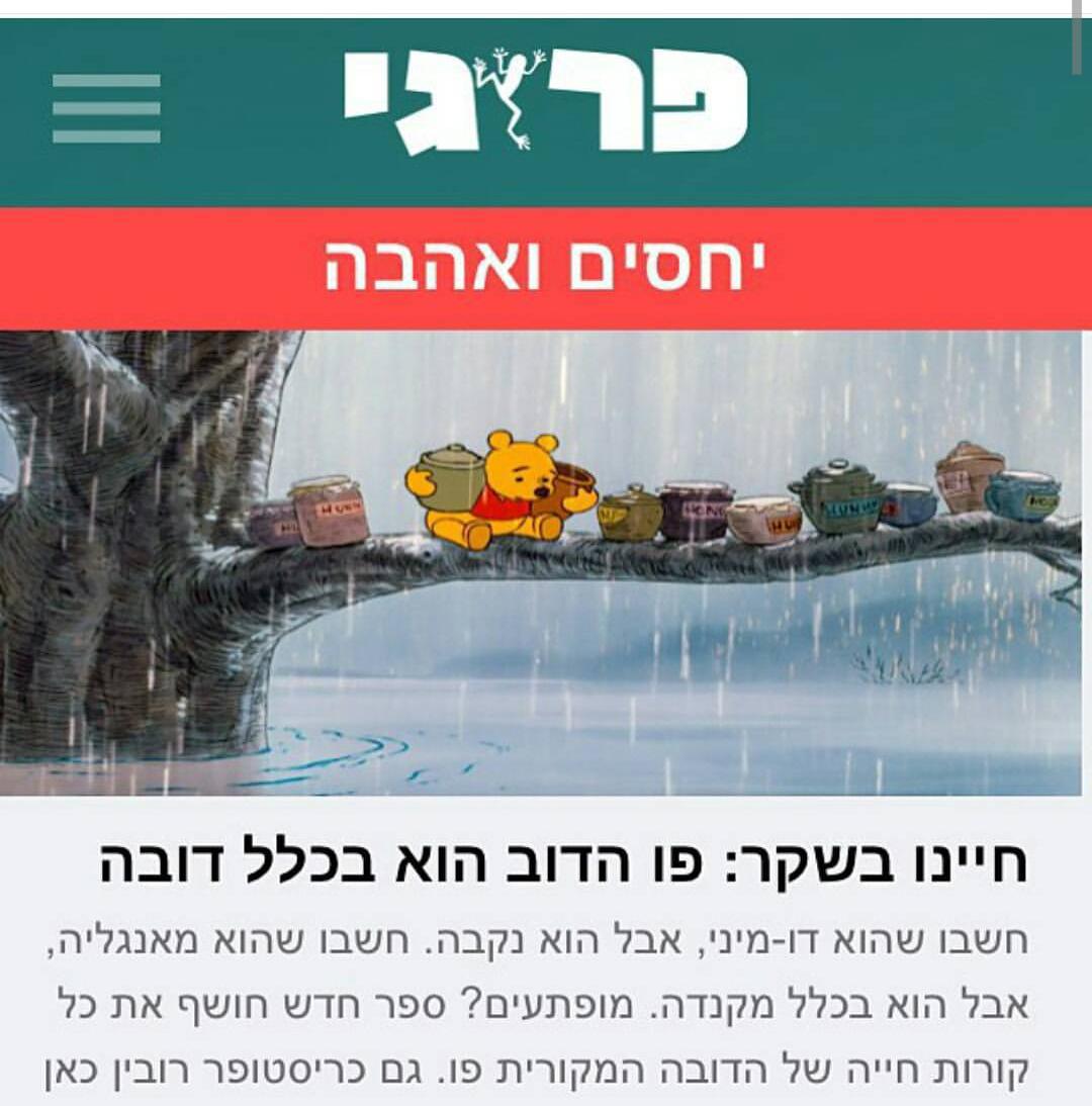 rotem_gatenyo's tweet photo. נהרסה לי הילדות עכשיו. https://t.co/LcH9rfx47a