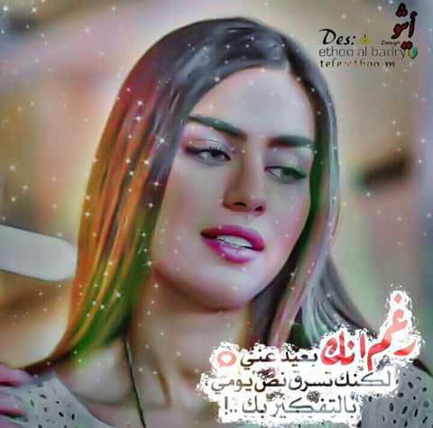 Nosha Alshmmary (@noshaalshmmary) on Twitter photo 