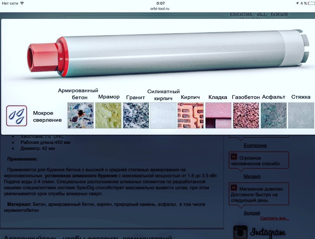orbi_tool's tweet photo. #алмазныекоронки #алмазноесверление коронки в наличии организуем быструю доставку мск и РФ #orbitool скидки %₽ https://t.co/GAZwM4hazZ