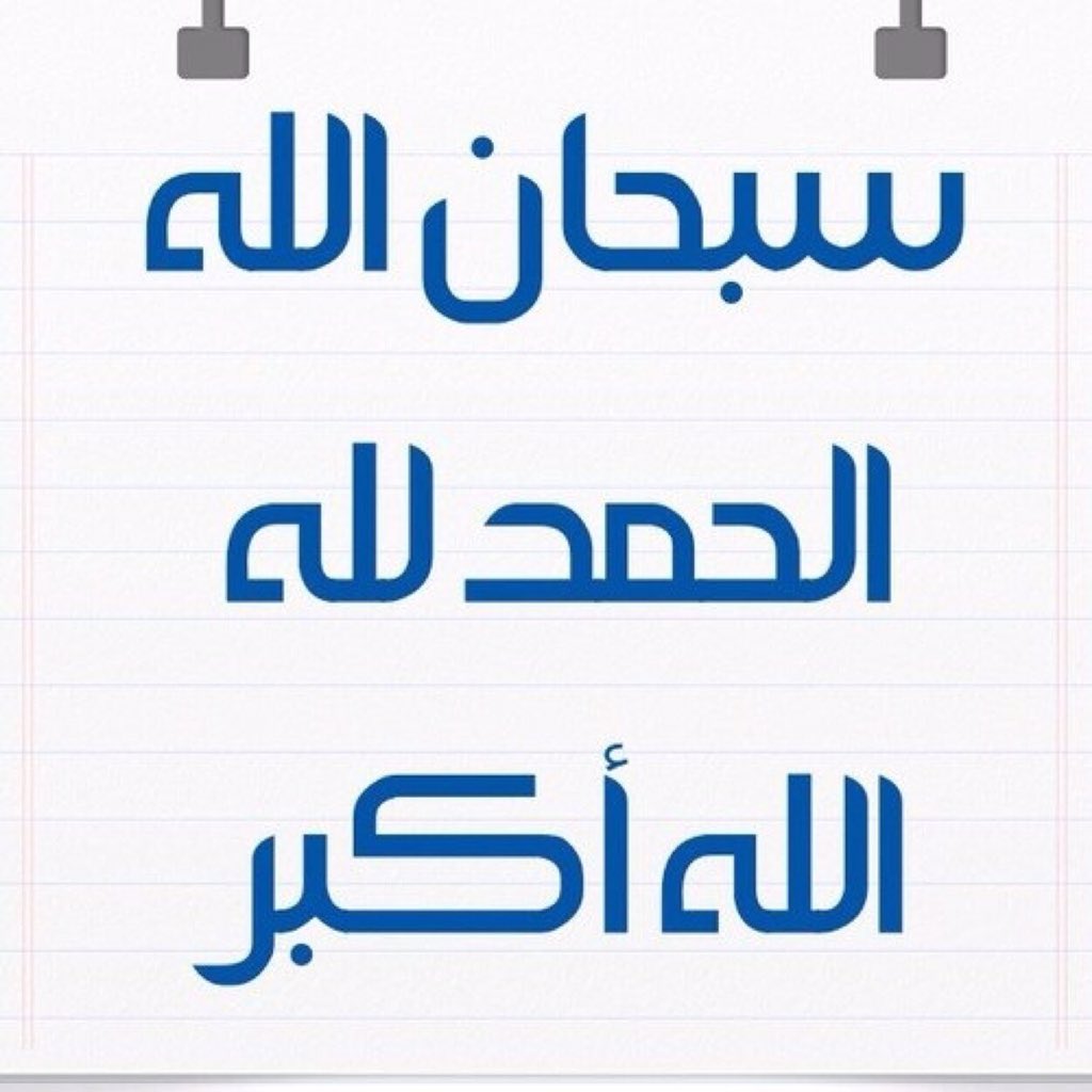الزعيم الملكي العالمي ٦٢ tweet media