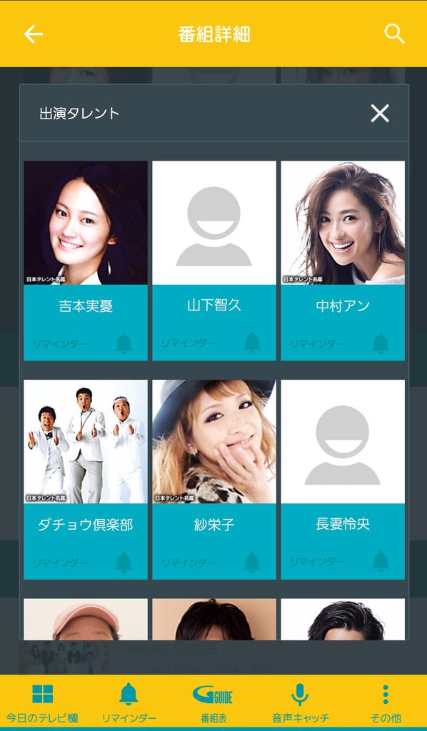 ka4juno1217's tweet photo. ごじくじの出演者が長妻ともう1人"ジャニーズjr."って書いてる！！！ってことはやっぱり天音役はjr.の誰かなのかな？♡♡♡ https://t.co/kGZkM84ARw