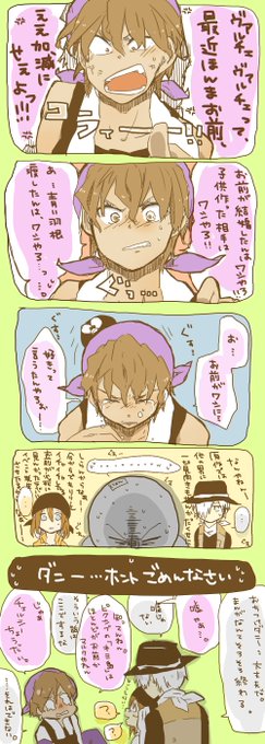 にょん 新作ニールおめ 777nyon さんのマンガ一覧 古い順 4ページ ツイコミ 仮
