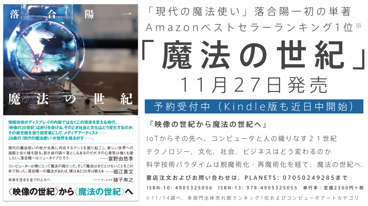 魔法の世紀Bot (@enchantmentbot) / Posts / X