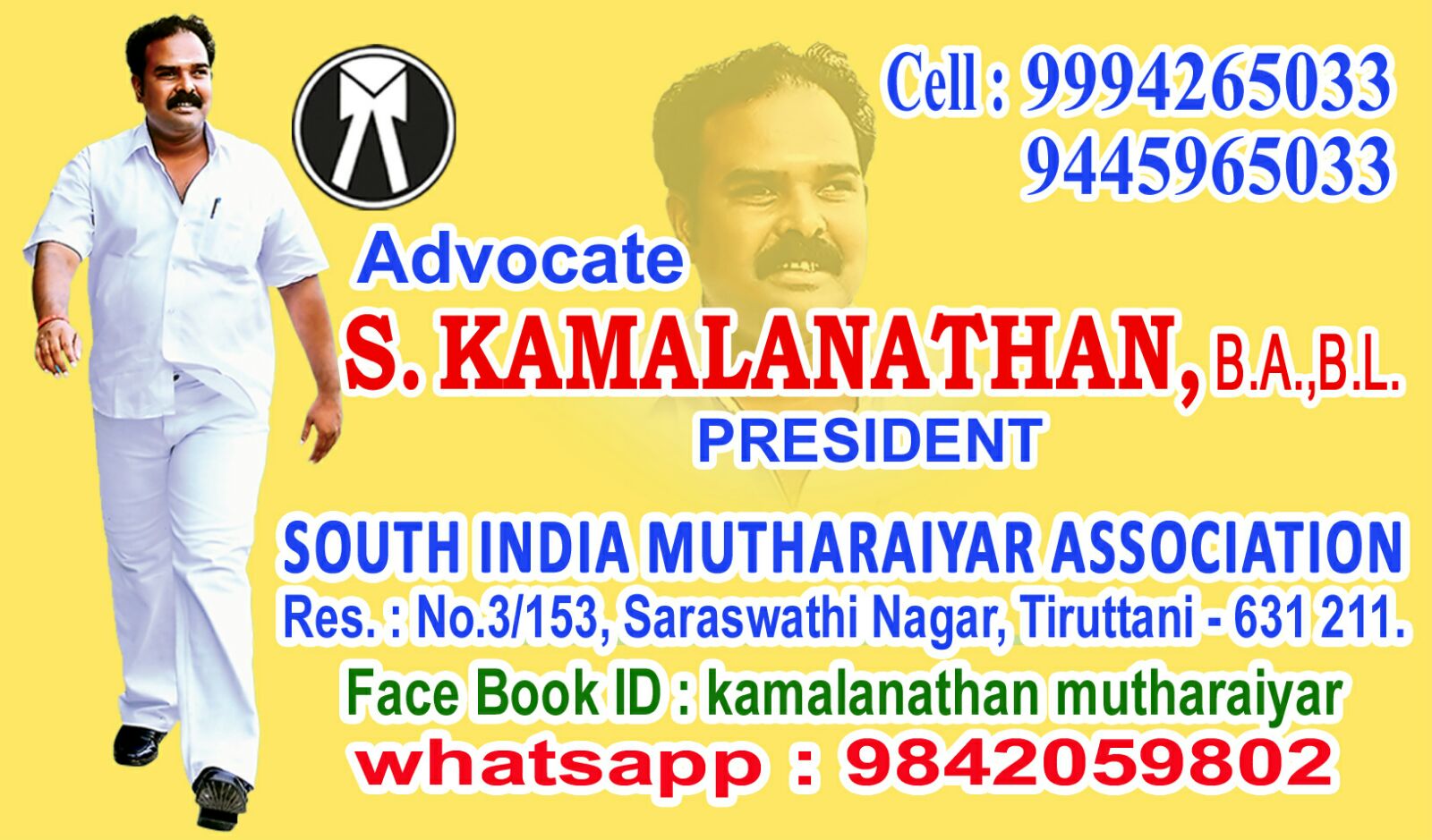 mutharaiyar t shirt new model