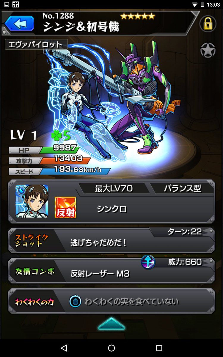 リオン (@lion_ggames) | Twitter