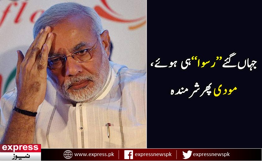 ExpressNewsPK's tweet photo. مزید پڑھیے: https://t.co/wDBkbkStcm https://t.co/E1mnMEf2OF