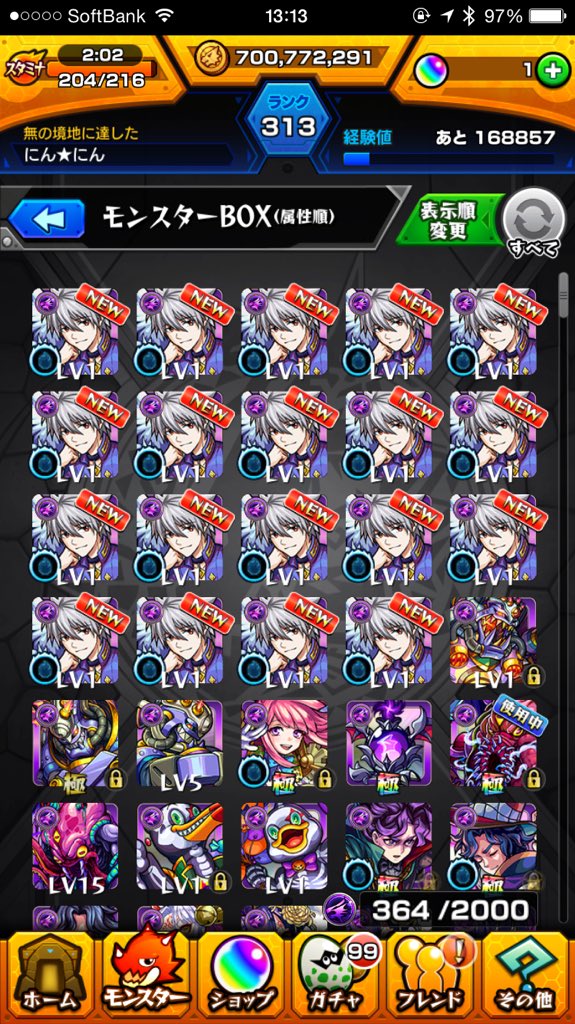 モンストチート40 転載禁止 C 2ch Net