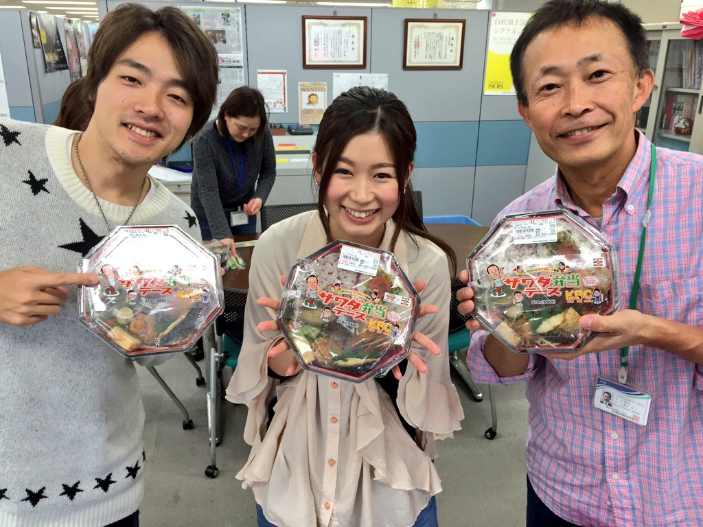 KBCラジオ パオ～ン on Twitter 