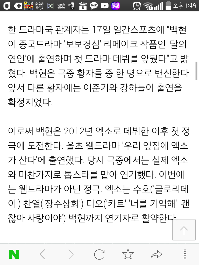 ʚ강철곰의 자부심🍋 플럼 낭자ɞ tweet media