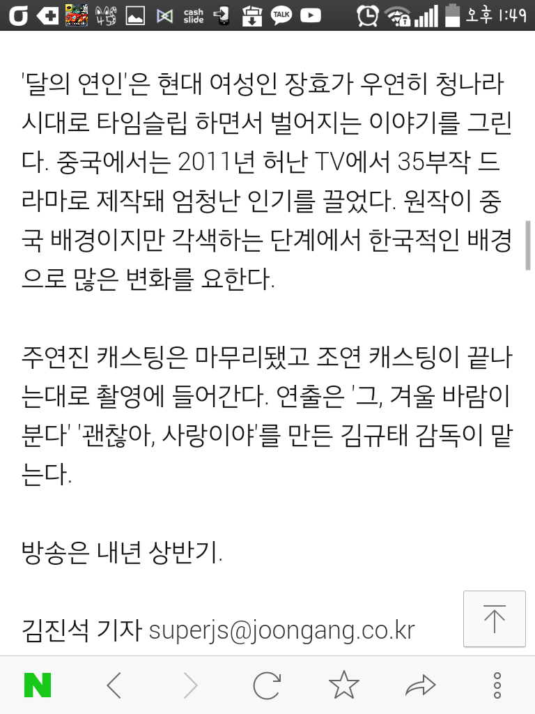 ʚ강철곰의 자부심🍋 플럼 낭자ɞ tweet media