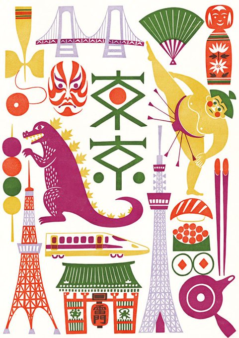 都市シリーズ4回目は『東京』のイラストです。
相撲やお寿司等の和の要素をレトロポップに描きました。
その他のイラストが気になる方は是非こちらもチェックして見て下さい↓
https://t.co/R4mM0GZkBk 
