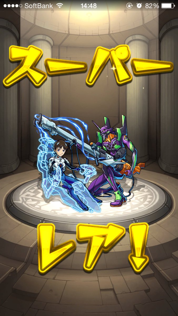 株式 会社 ゲーム 攻略 完全 図鑑 最高のイラストと図面