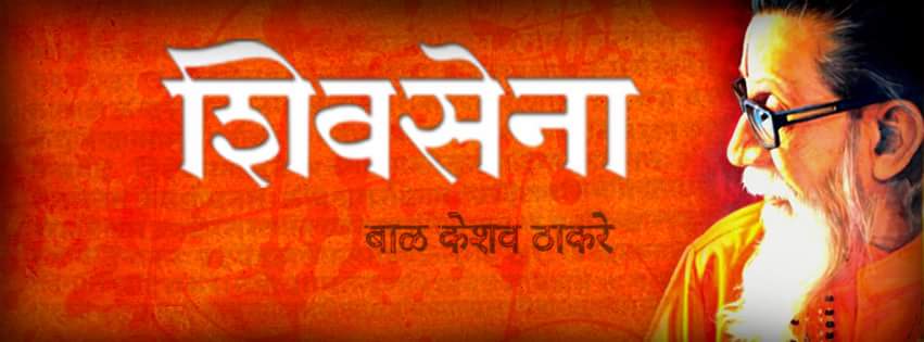 mayurkamble9's tweet photo. अमोघ वाणी-प्रभावी लेखणी आणि कुंचल्याचे मर्मभेदी फटकारे यांचा मिलाप म्हणजे #शिवसेनाप्रमुख
#HinduHrudaySamratBalaSaheb https://t.co/6XukIxH9be