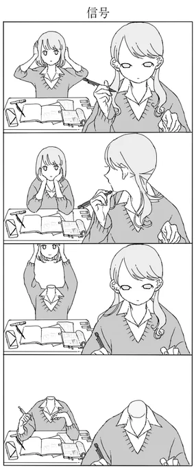 サルベージその1 