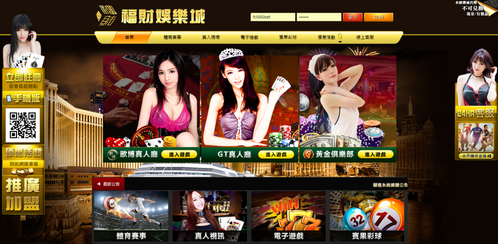 福財娛樂城|九州|百樂門|黃金俱樂部(@cbin168168) / Twitter