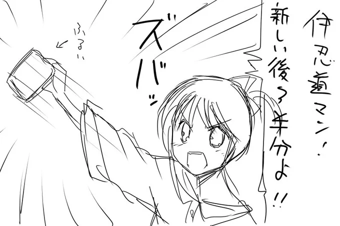 もしかするとこういう事があったのかもしれない。 